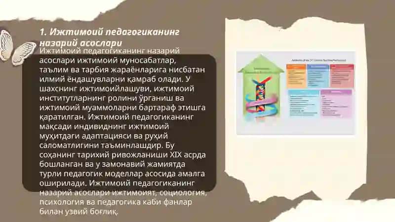 ижтимоий педагогиканинг назарий асослари 3