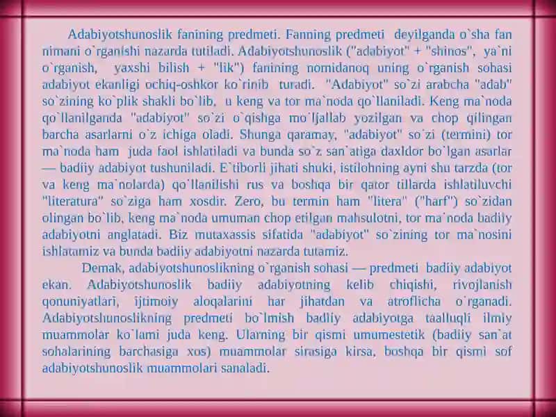 Adabiyotshunoslikning tarkibiy qismlari 3