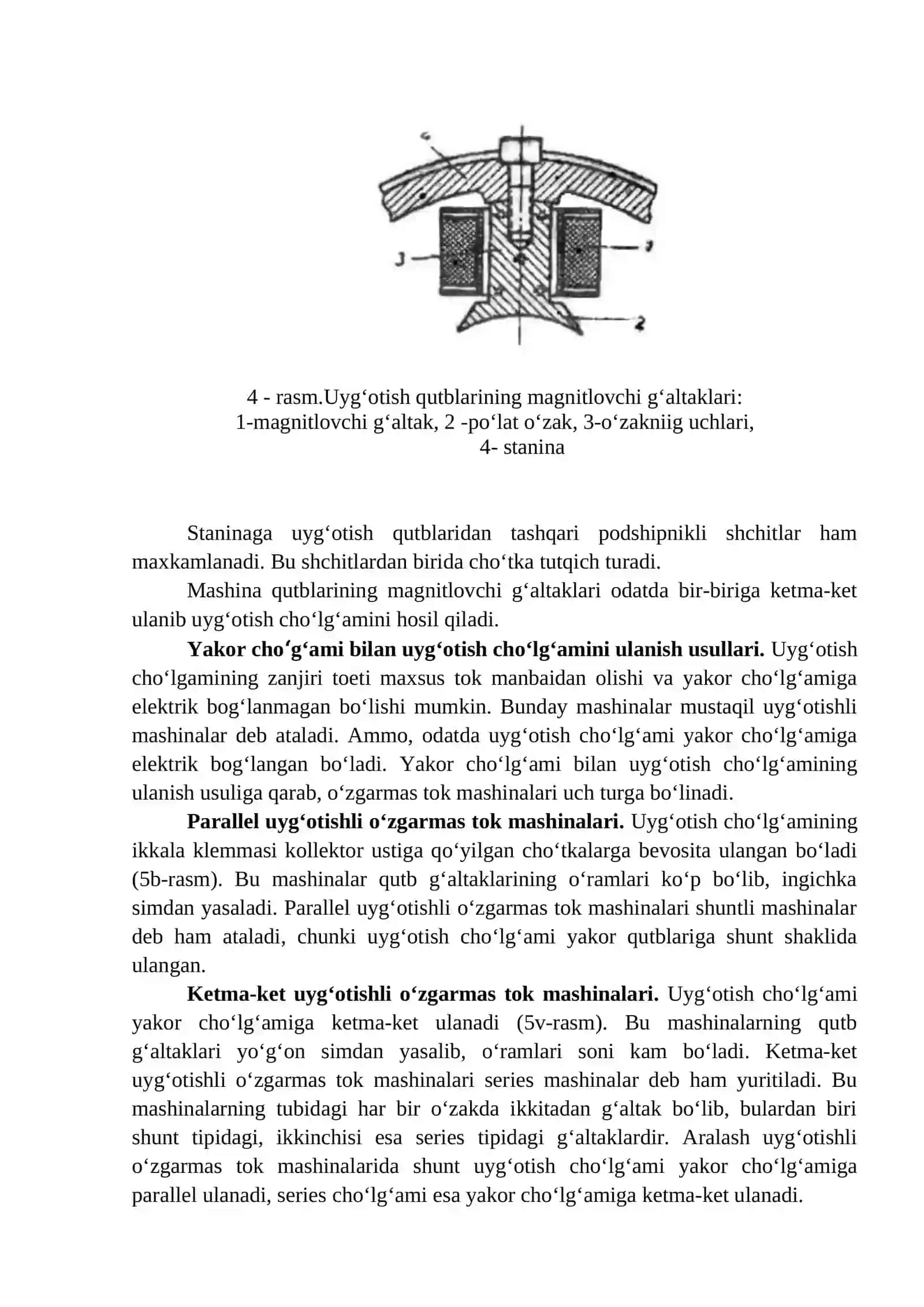 O‘zgarmas tok mashinalari haqida 3