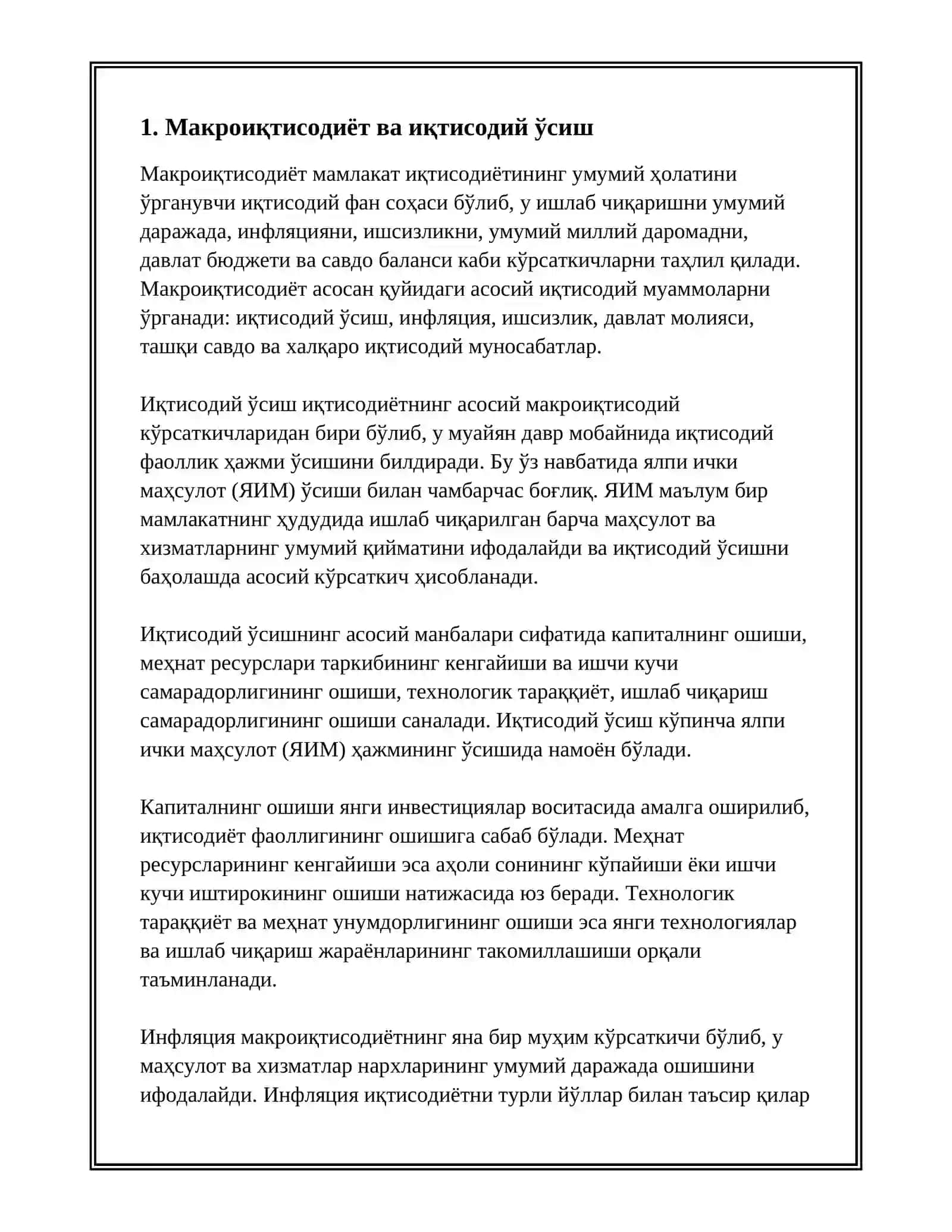 ИҚТИСОДИЁТ ВА БИЗНЕС 3
