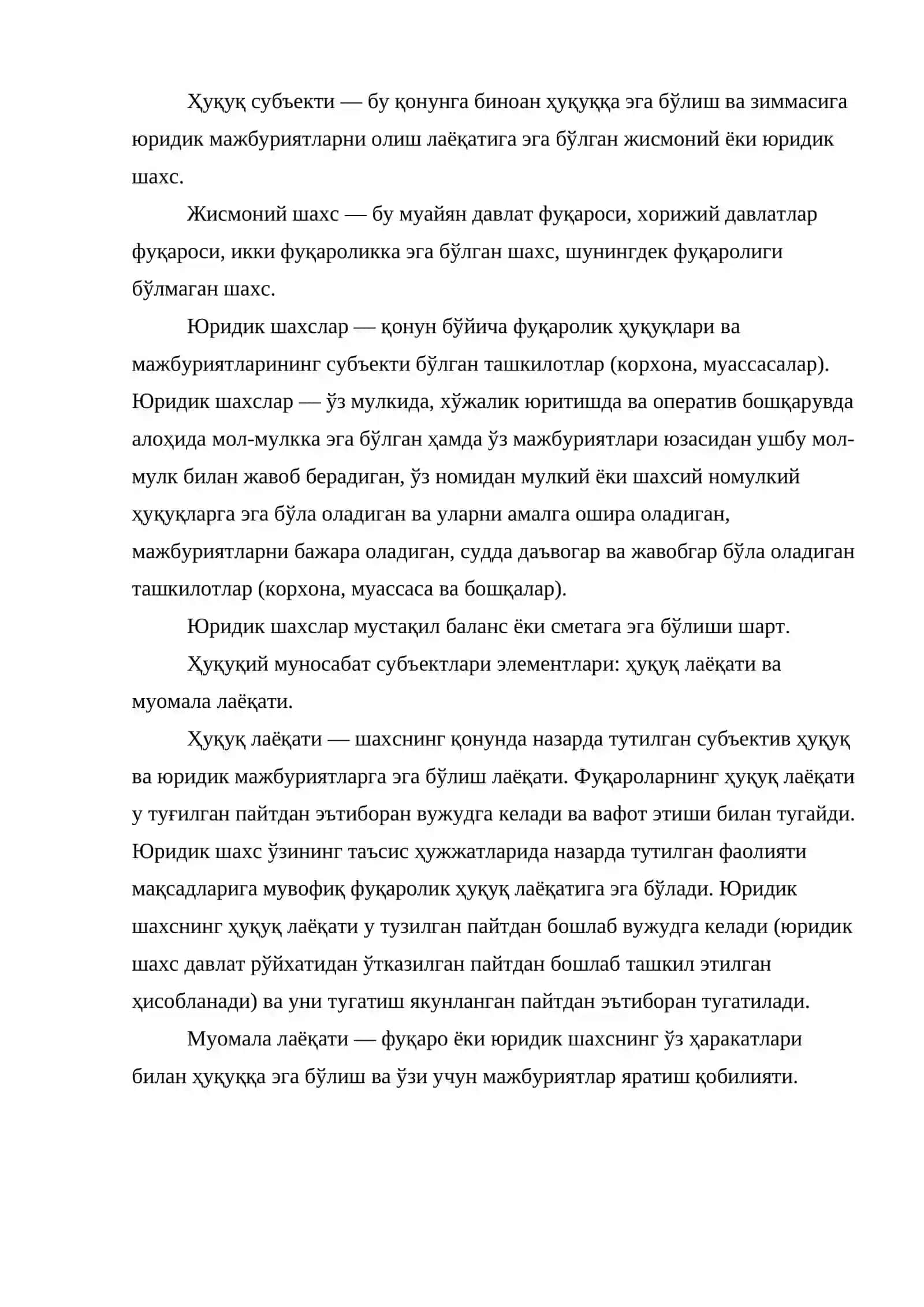 Ҳуқуқий муносабатлар 3