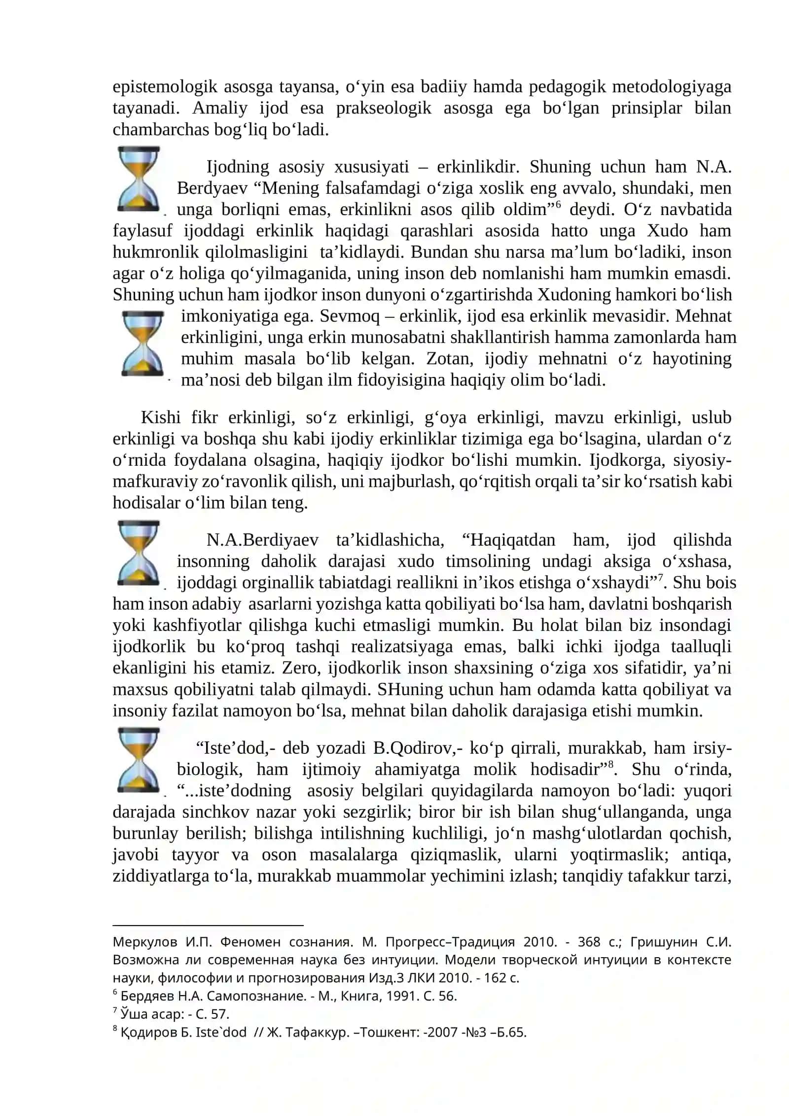 Fanda ijod qilish 3