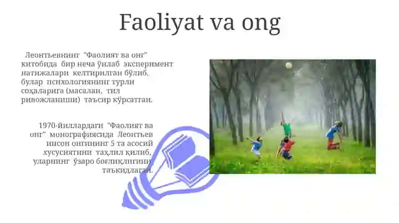 A.N.Leontevning faoliyat nazariyasi 3