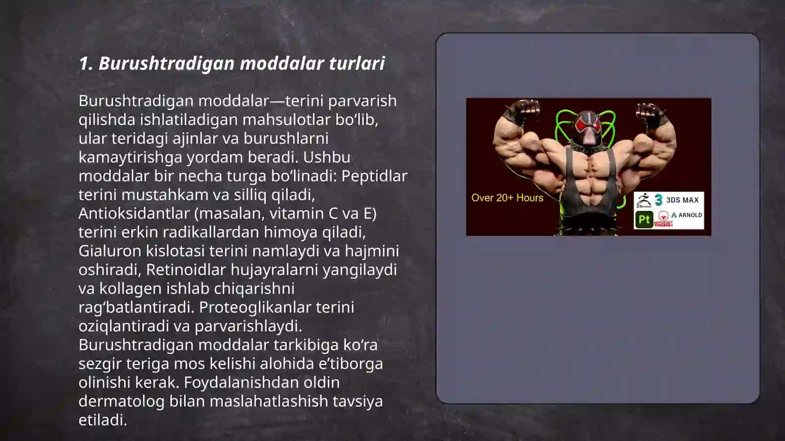Burushtradigan moddalar turlari 3