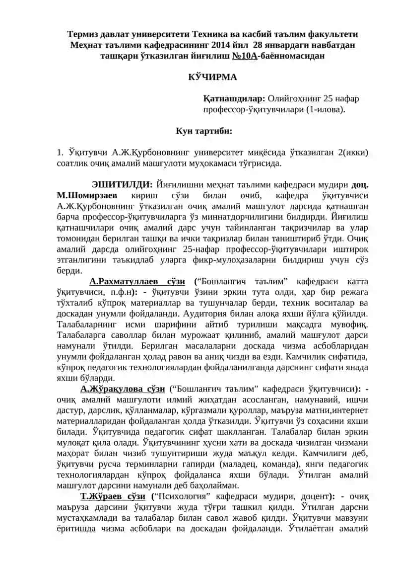 Металларга механик ишлов бериш тугрисидаги 3