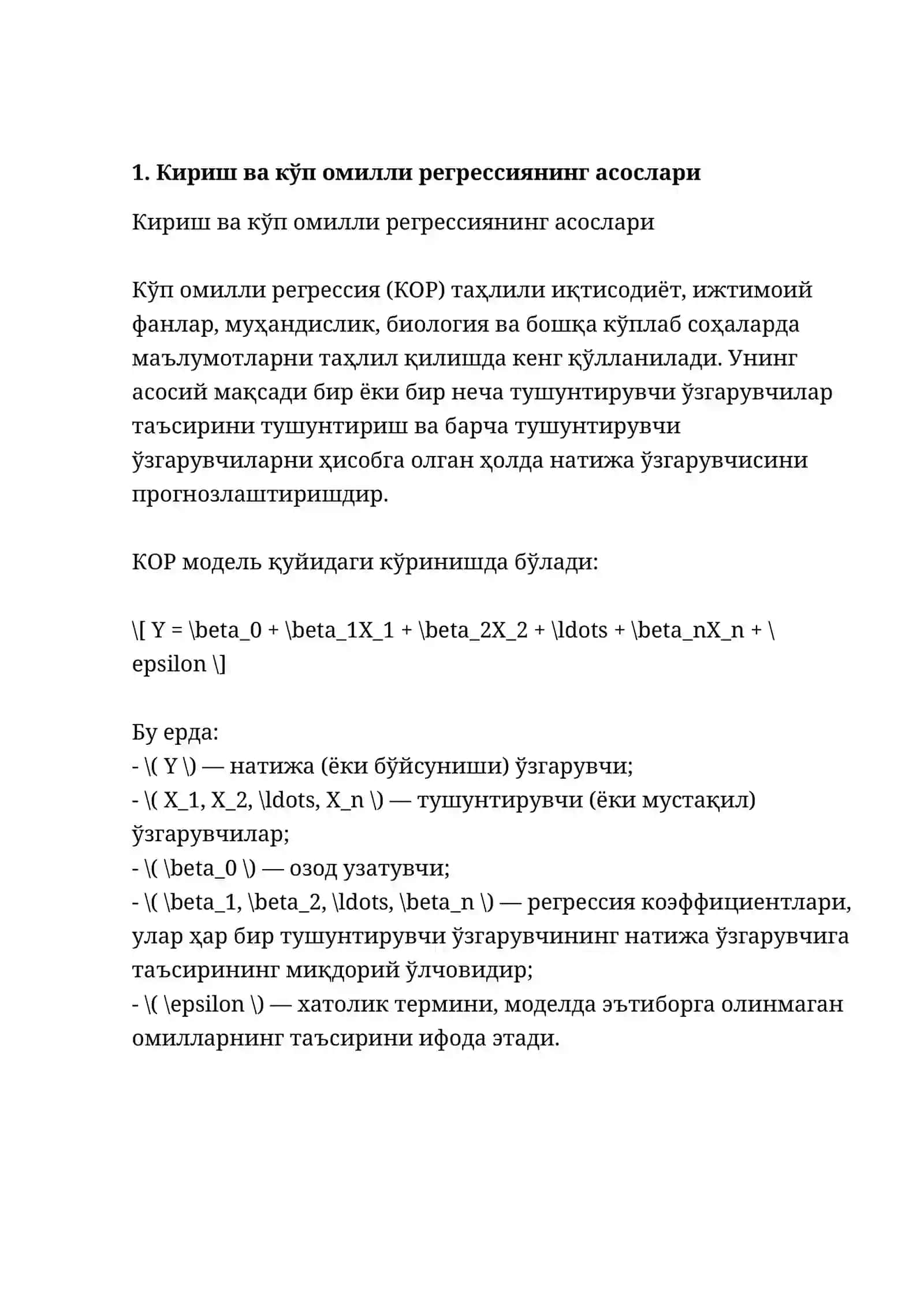 КЎП ОМИЛЛИ РЕГРЕССИЯ МОДЕЛИ 3