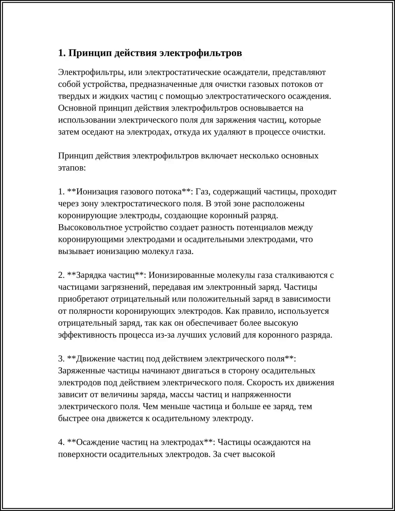 ELEKTROFILTRLAR 3