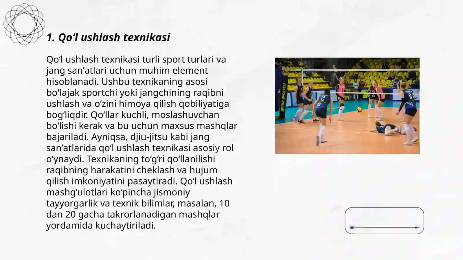 Qoʻl ushlash texnikasi 3