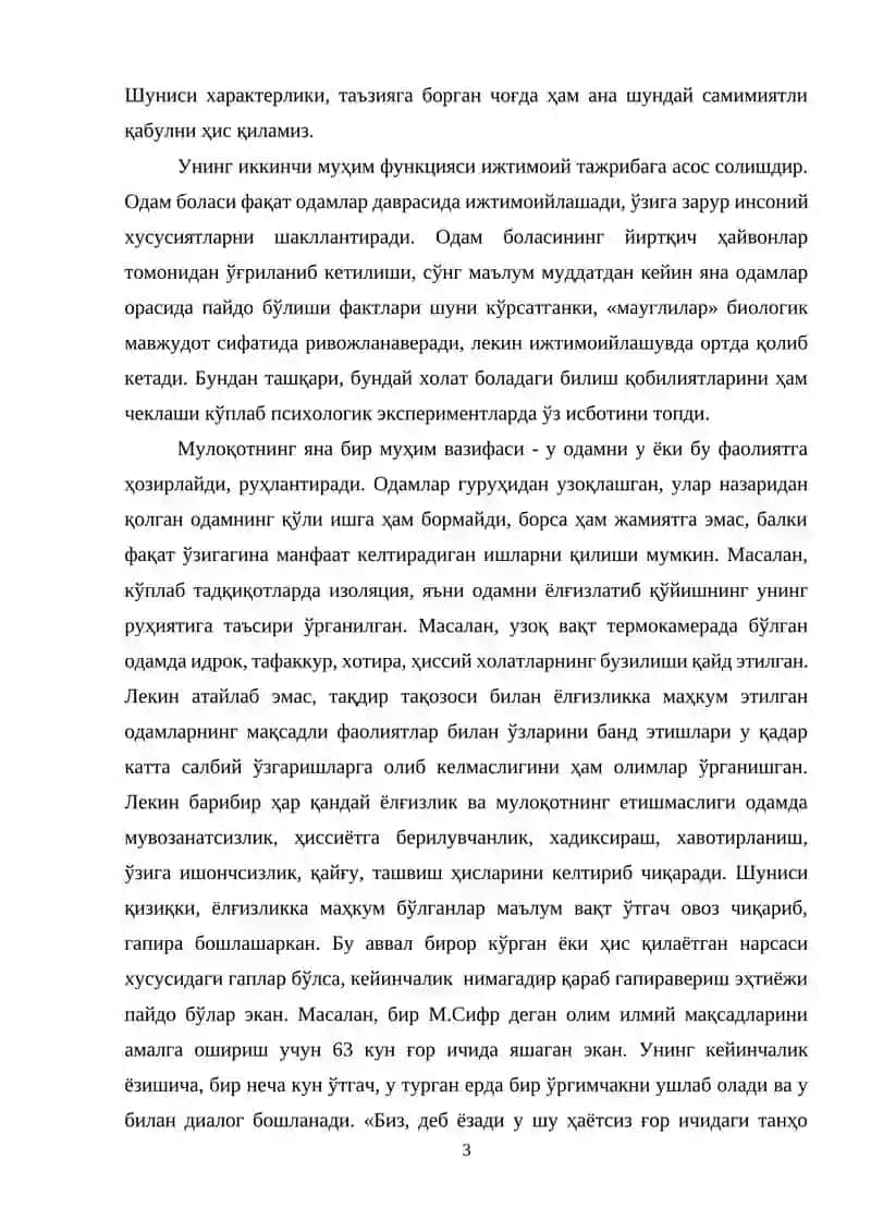 Оилада мулоқот психологияси. 3