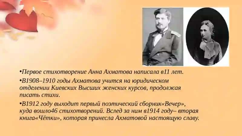 Учебник по Русскому языку 3