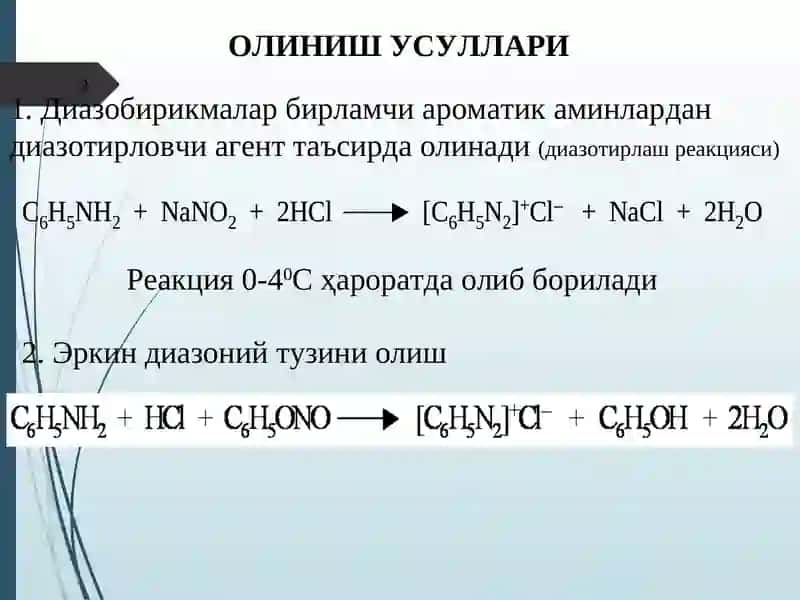 Диазо- ва азобирикмалар 3