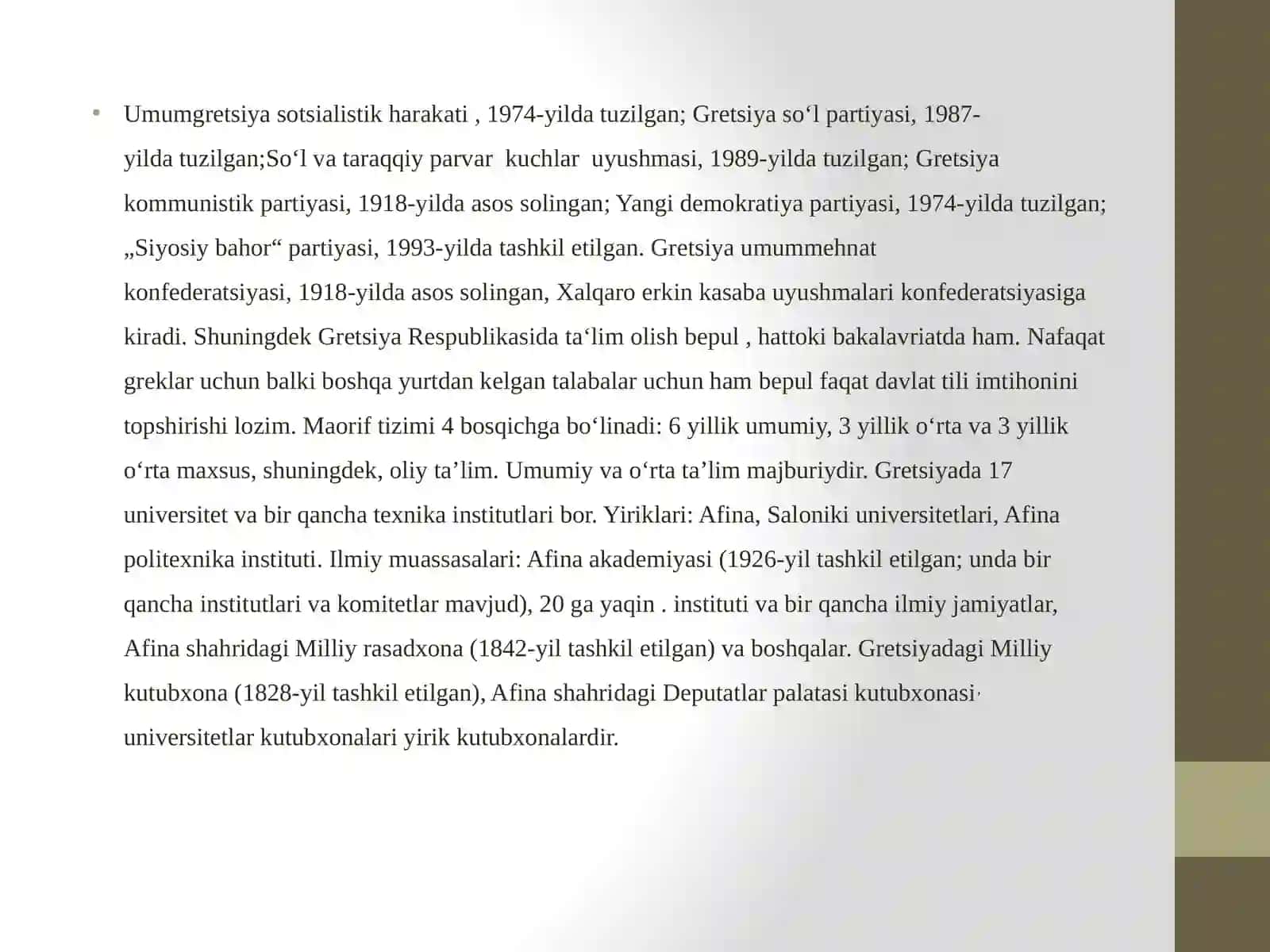 GRETSIYADA YOSHLARGA OIDDAVLAT SIYOSATI 3
