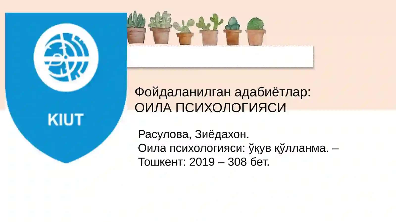 Никоҳ шакллари 3