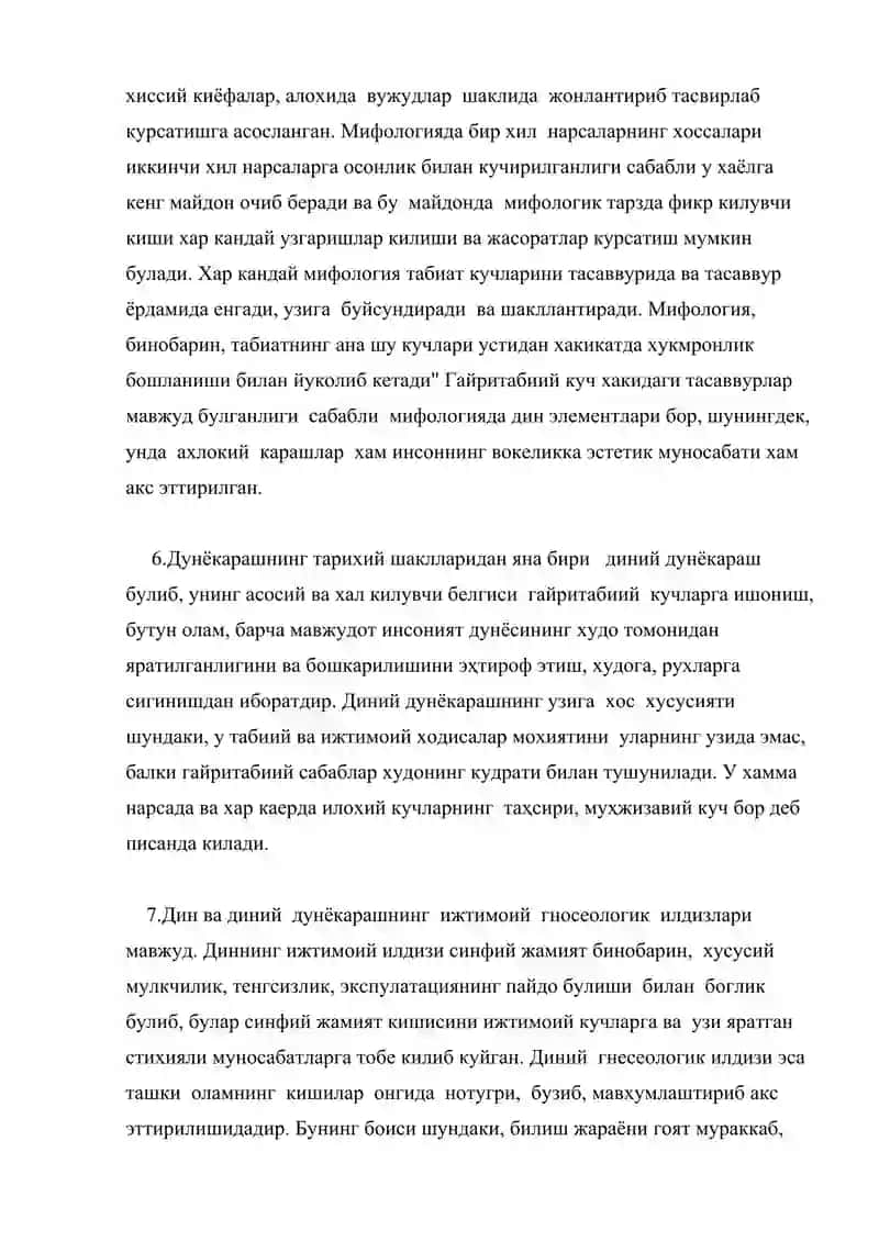 Фалсафа фани, унинг предмети ва жамият хаётидаги урни 3
