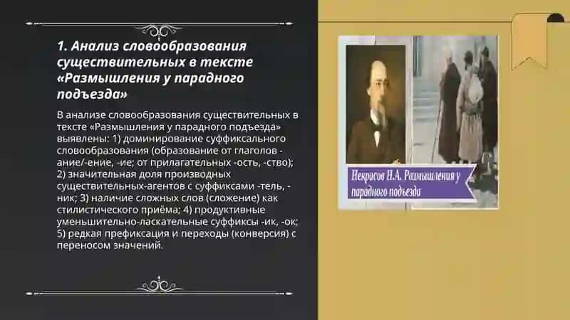 ЛИТЕРАТУРНОЕ ЧТЕНИЕ 3