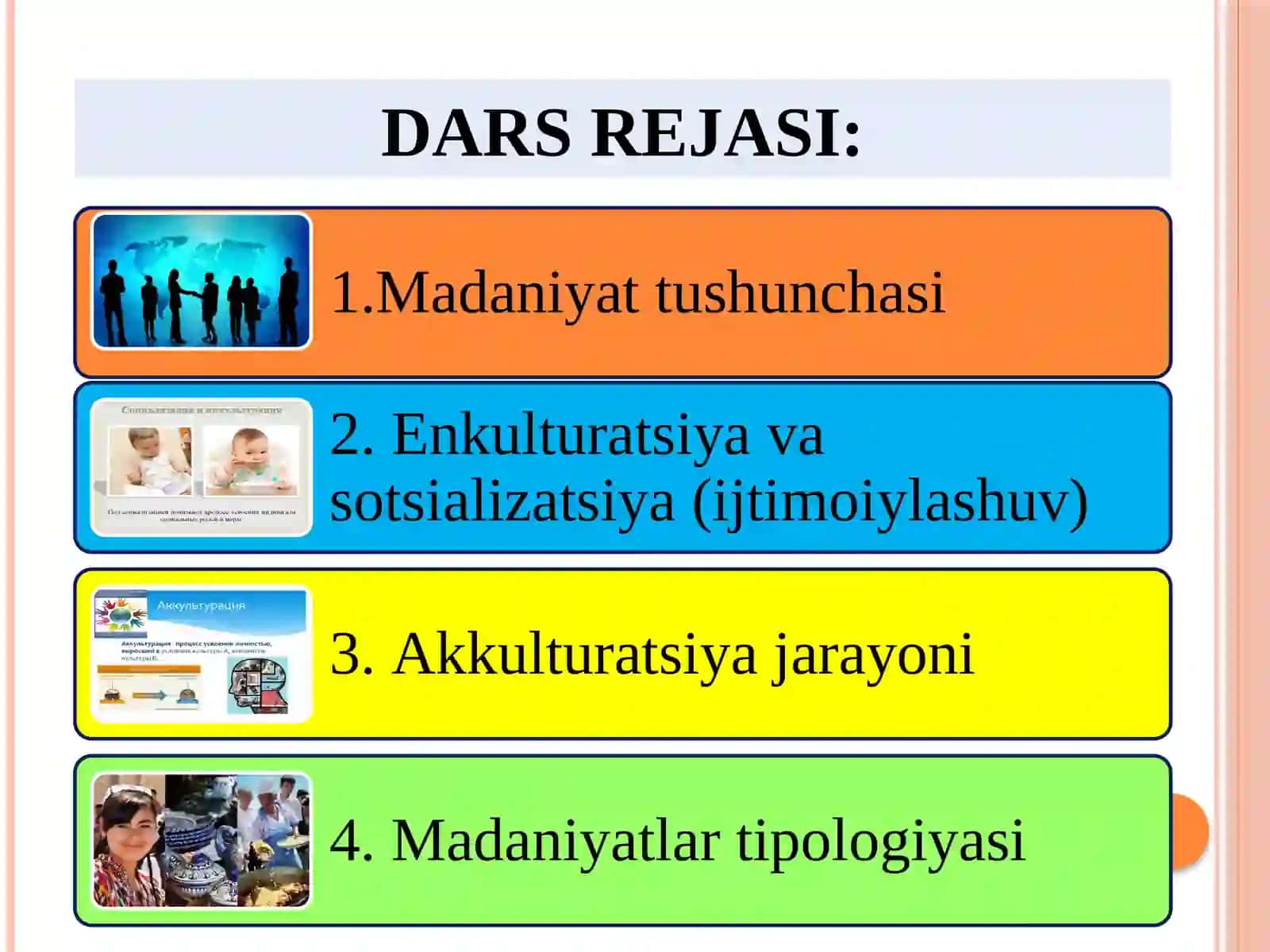 Основы теории межкультурной коммуникации 3
