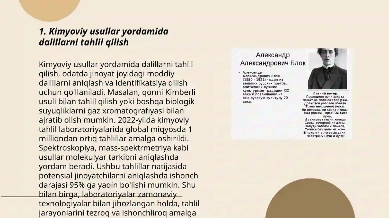 Kriminalistikada kimyoning oʻrni 3