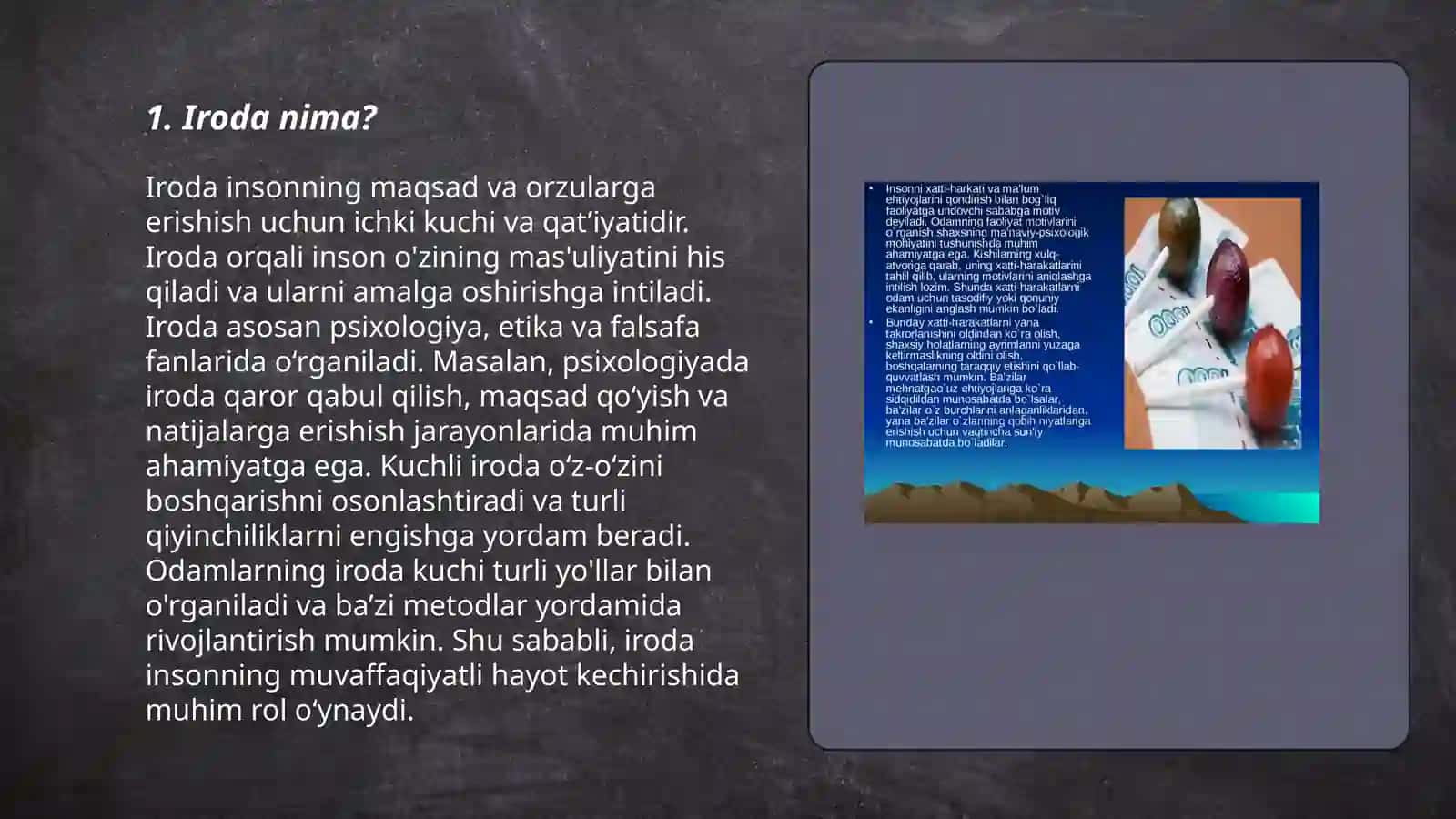Iroda shaxs xususiyati sifatida 3