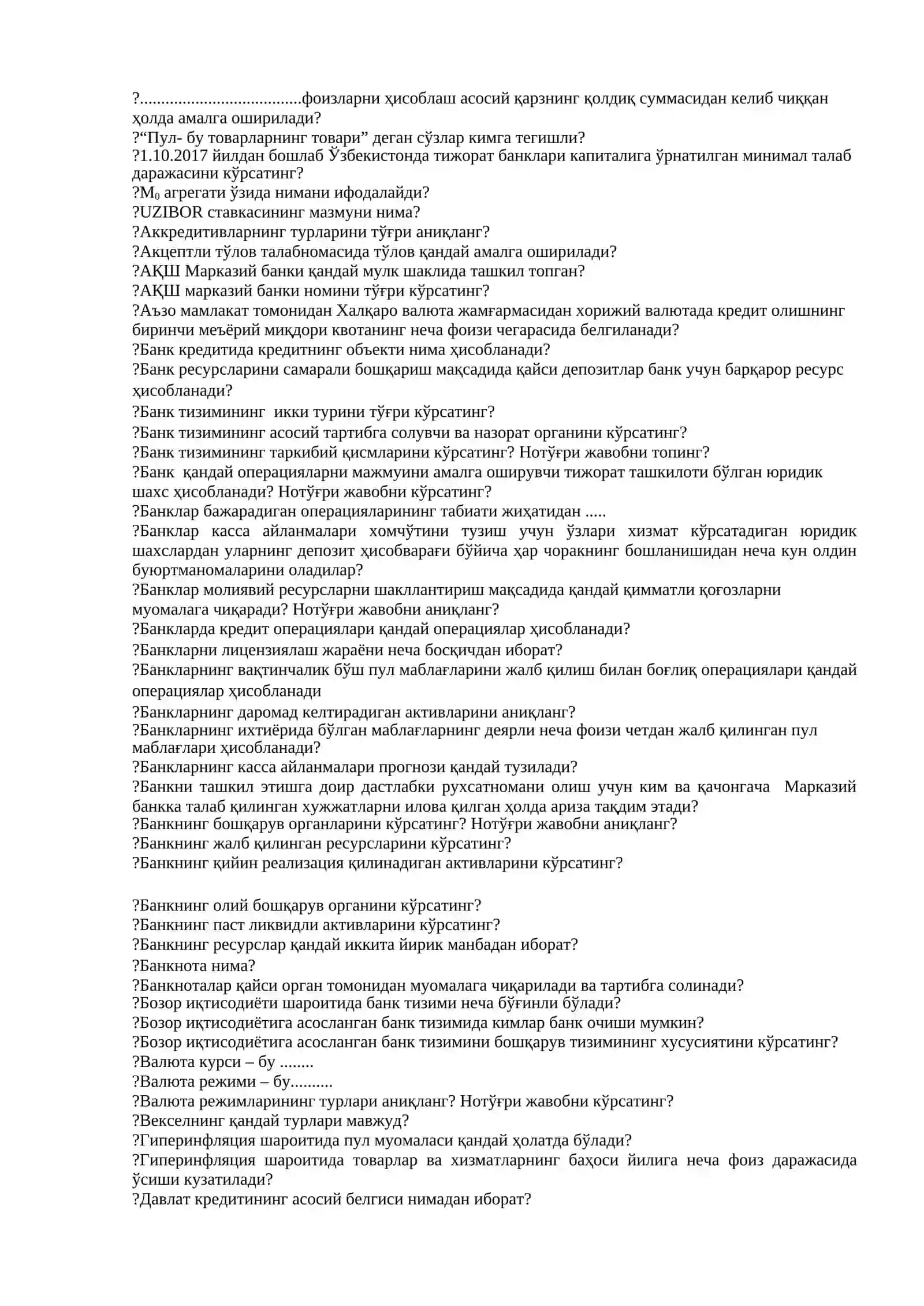 Пул, кредит ва банклар 3