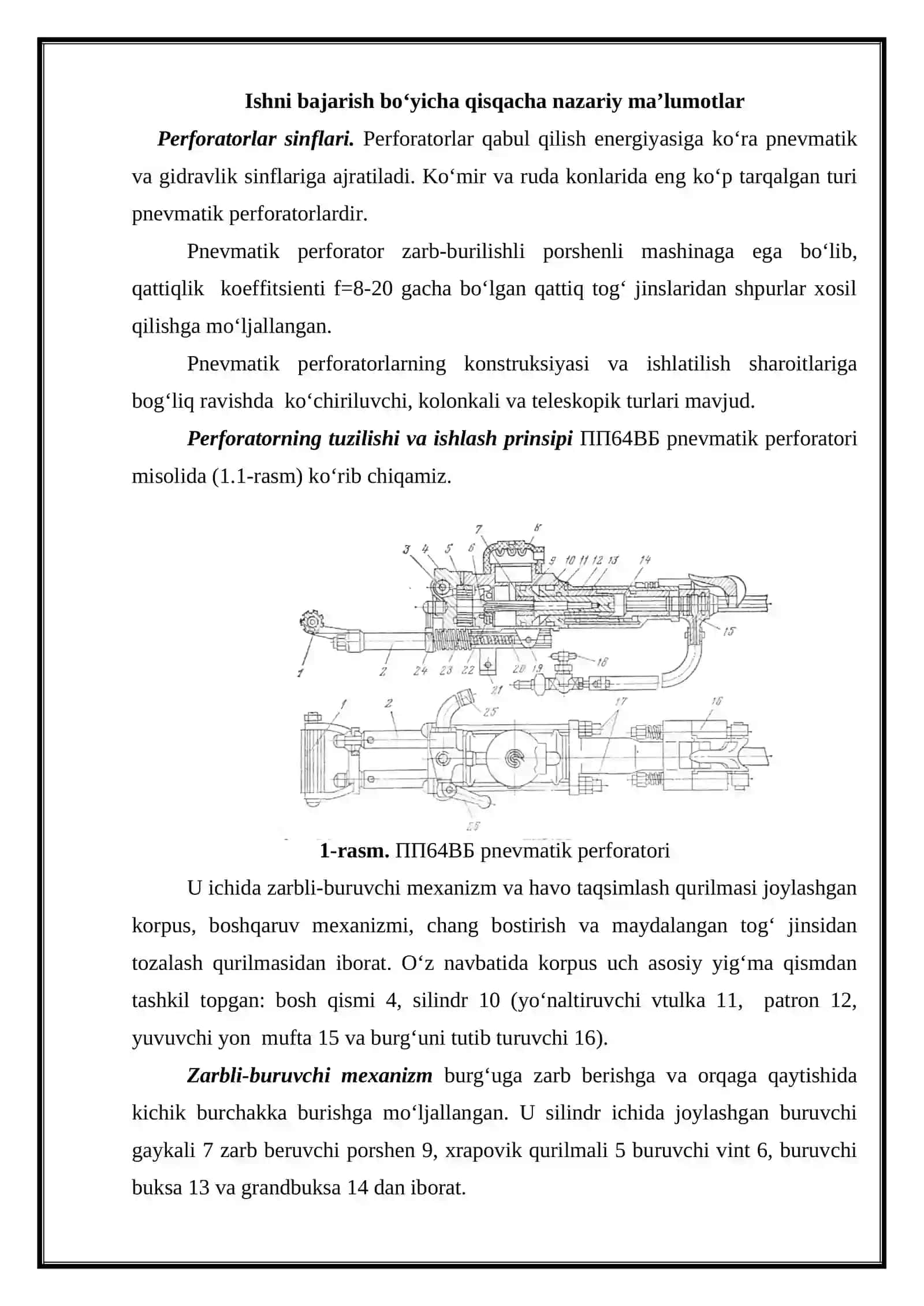 ПР-64 perforatori tuzilishi va ishlash prinsipi 3