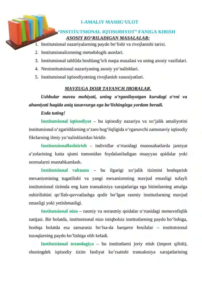 Institutsional iqtisodiyot 3