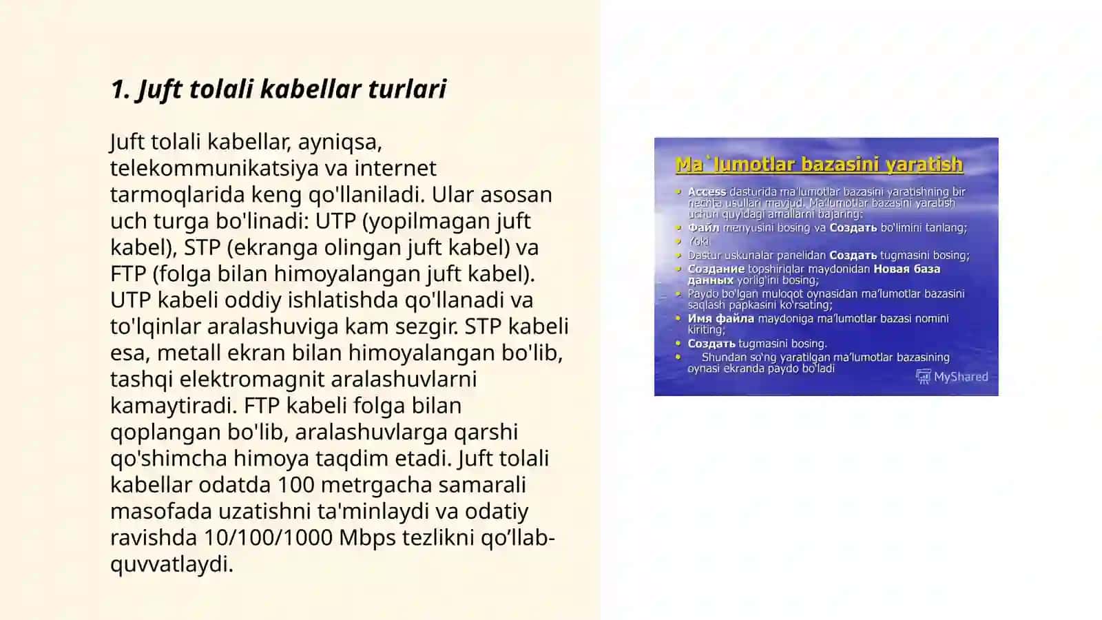 Juft tolali kabellar yordamida kompyuter tarmog'ini tashkillash 3