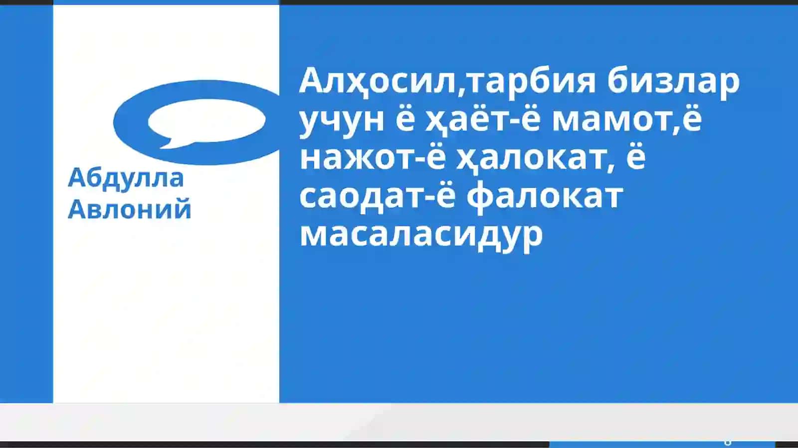Pedagogika faniga kirish va pedagogik metodlar 3