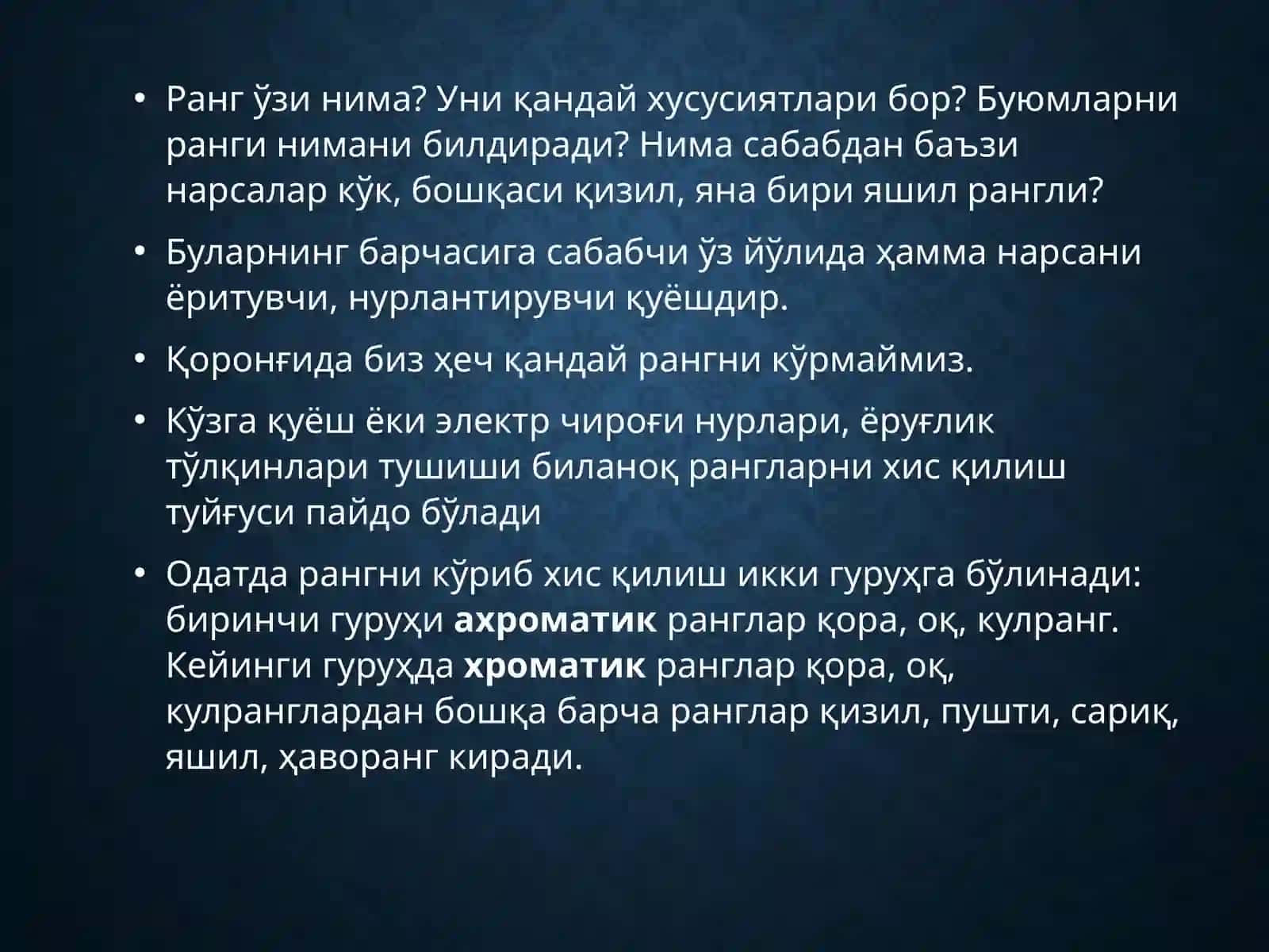 Кинователевидение даранг хусусиятлари 3