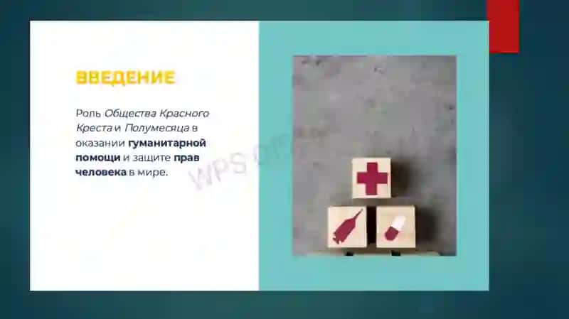 Самостоятельная работа по русскому языку 3