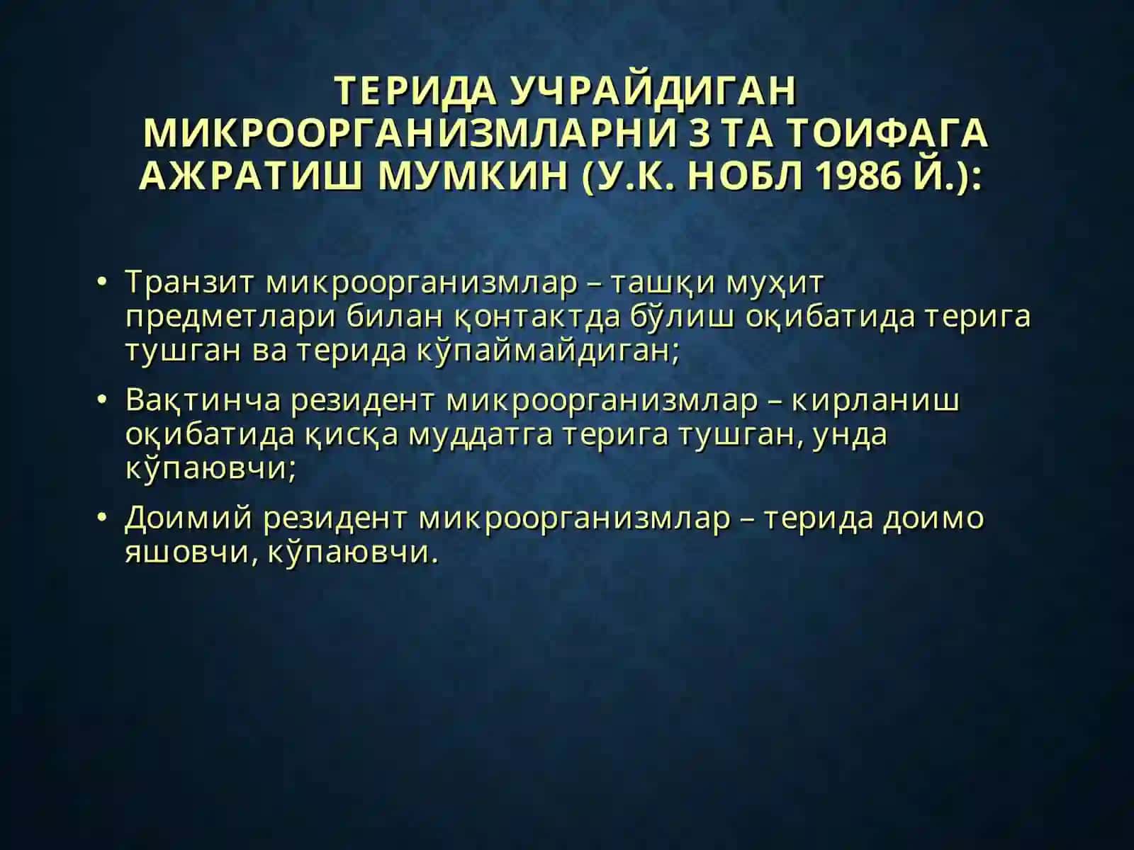 ТЕРИНИНГ ЙИРИНГЛИ КАСАЛЛИКЛАРИ-ПИОДЕРМИТЛАР 3