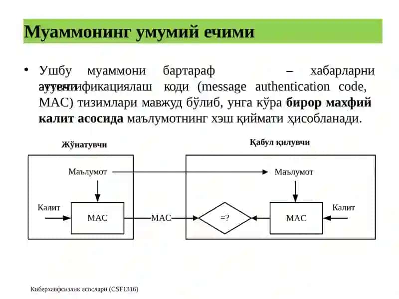 Маълумотнингбутунлиги 3
