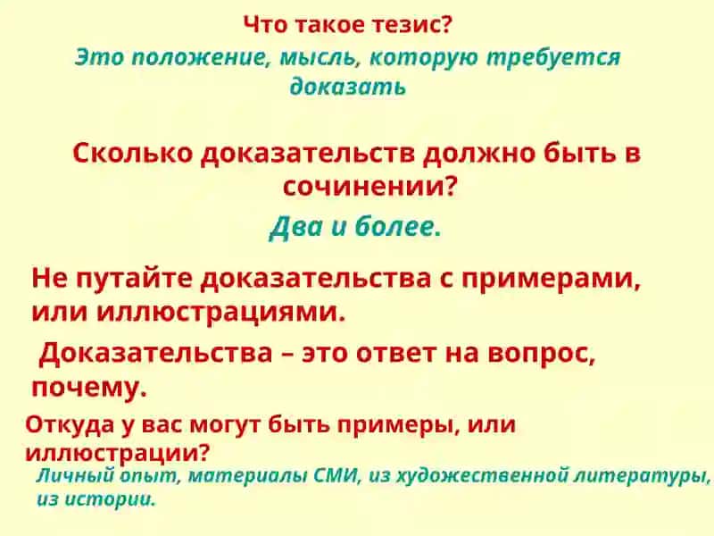 Книга – наш друг и советчик 3