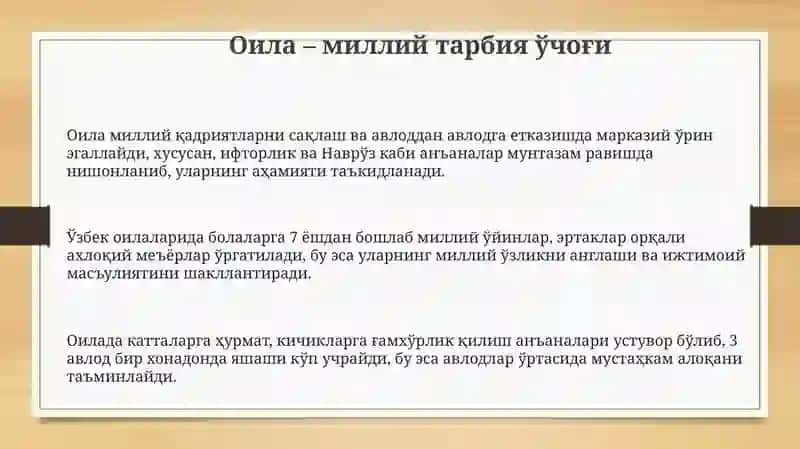 O'zbek oilasidagi milliy tarbiya mazmuni 3