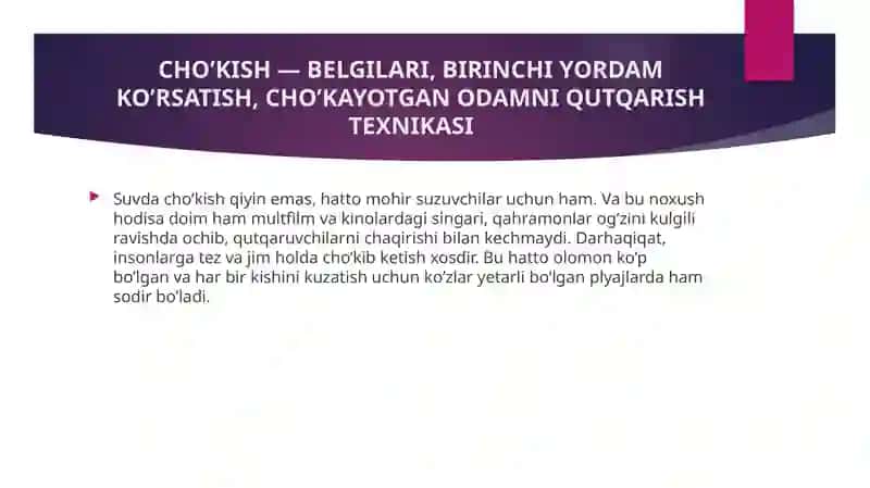 CHukishda shoshilinch yordam tamoyillari. 3