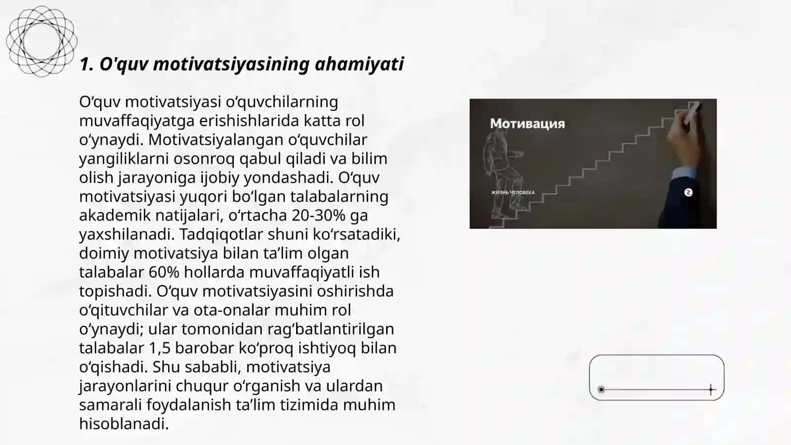 O'quv motivatsiyasi 3