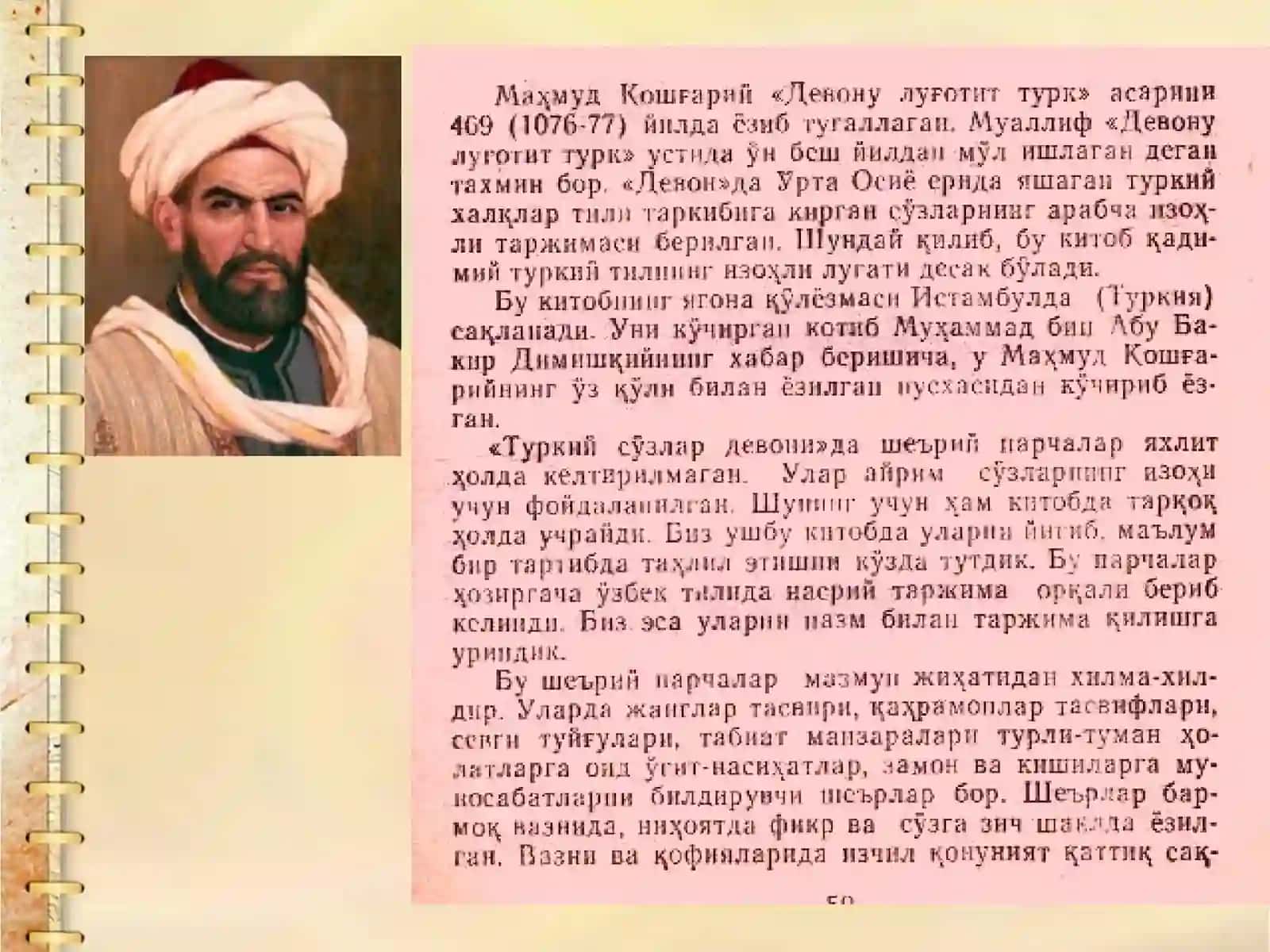 MAHMUD QOSHG’ARIYNING,,DEVONI LUG’ATI TURK” ASARI 3