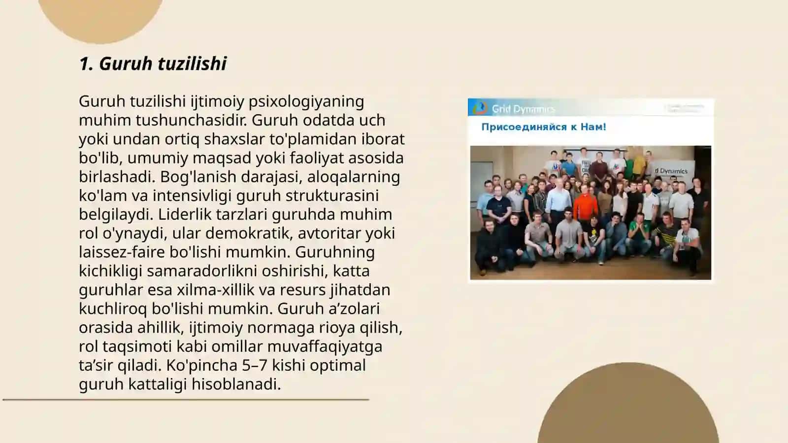 Guruh dinamikasi 3