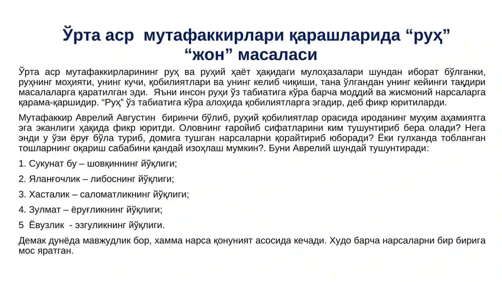 Ўрта асрларда психология муаммолари 3
