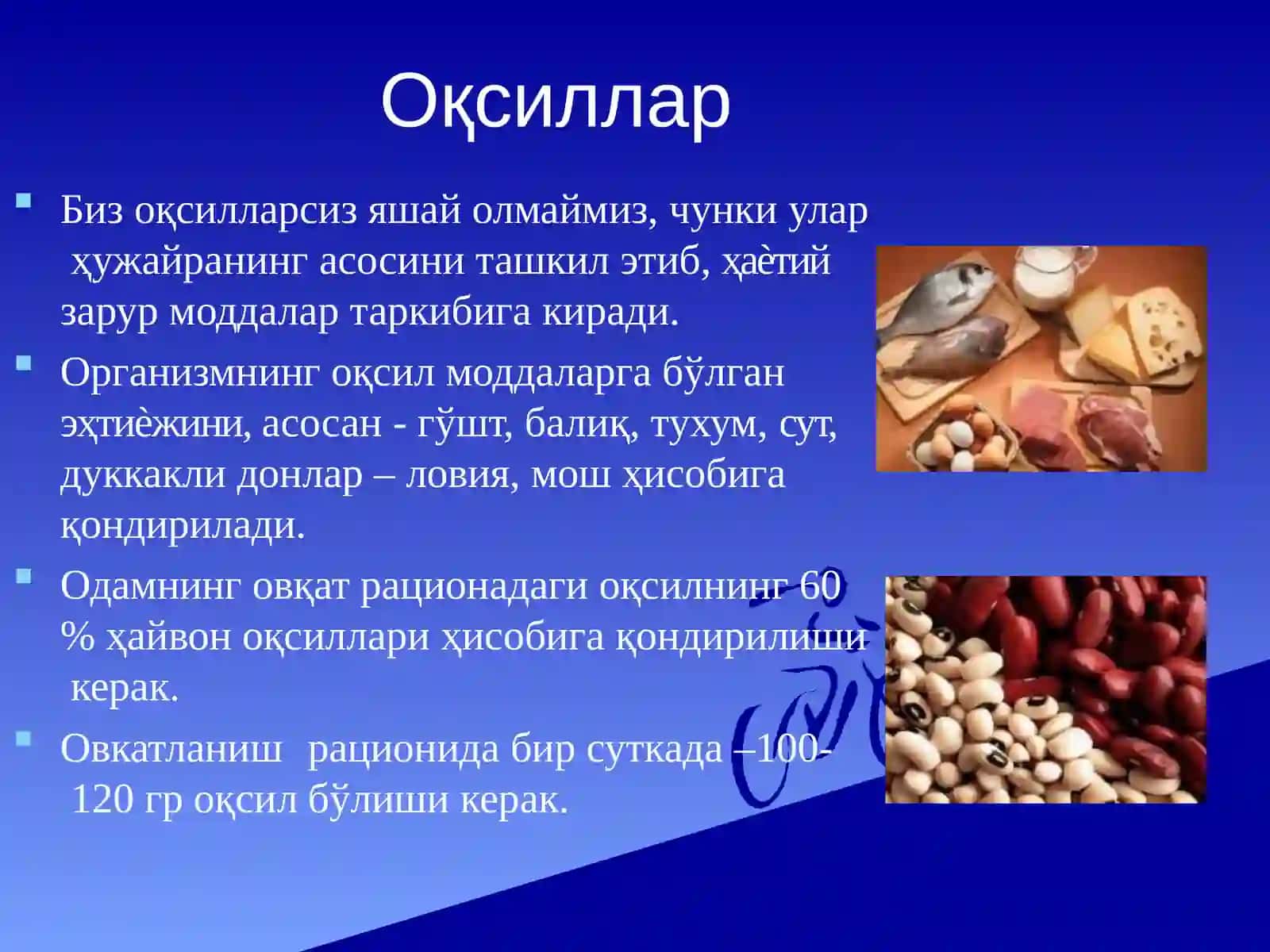 Овқат рационини тузиш 3