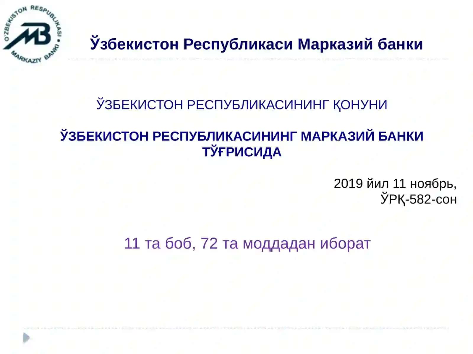 Марказий банкнинг мустақиллиги 3