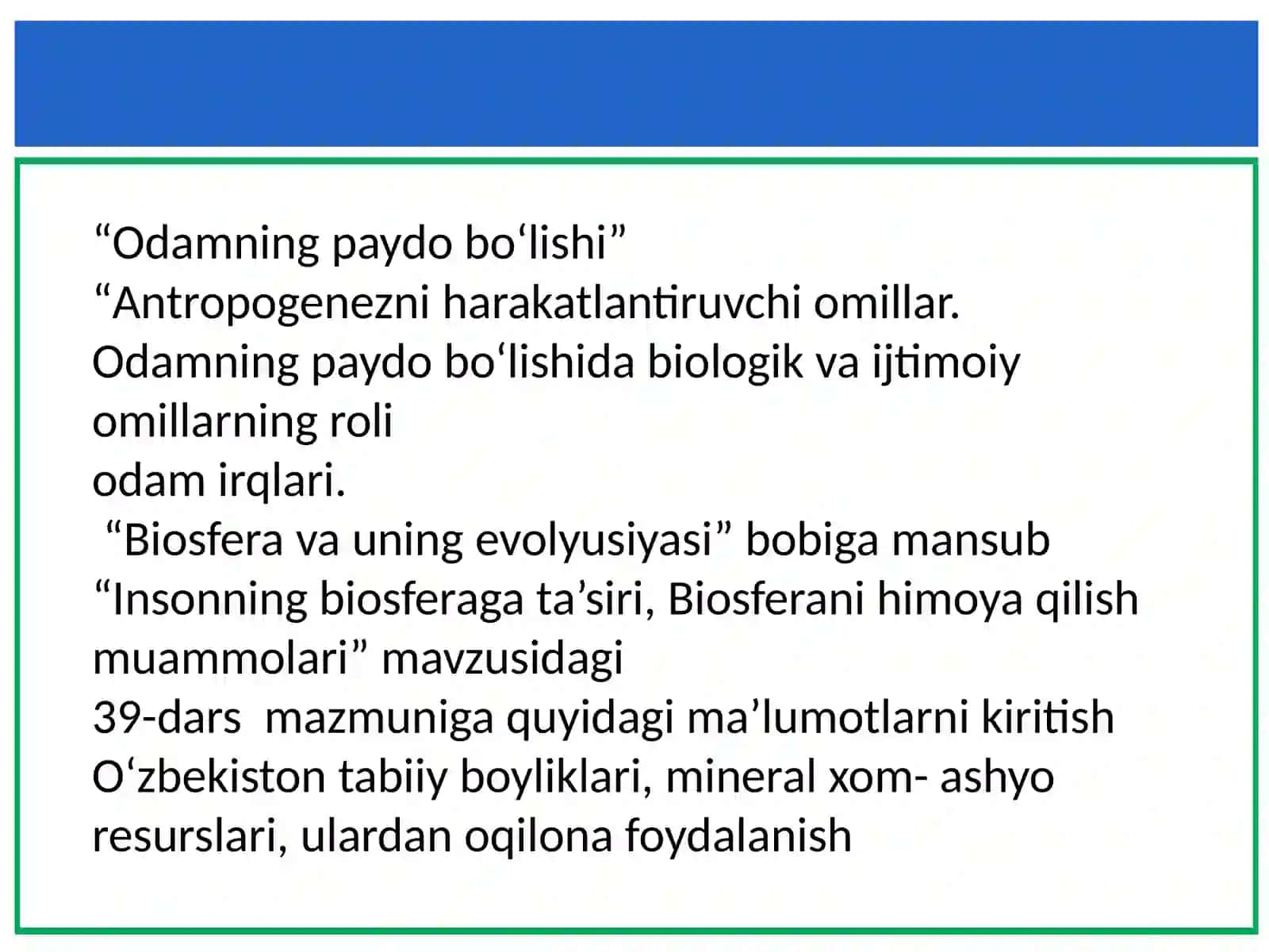 Odamning paydo bо‘lishi 3