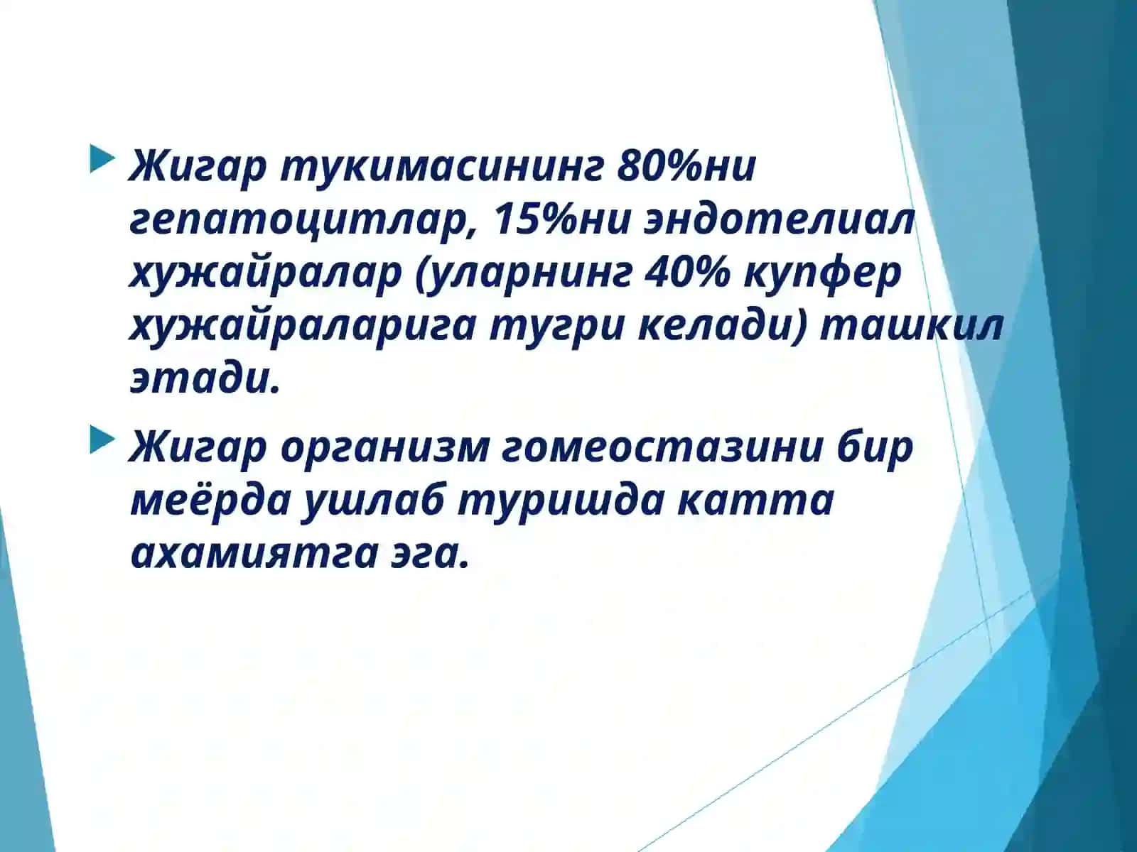 ЖИГАР БИОКИМЁСИ 3