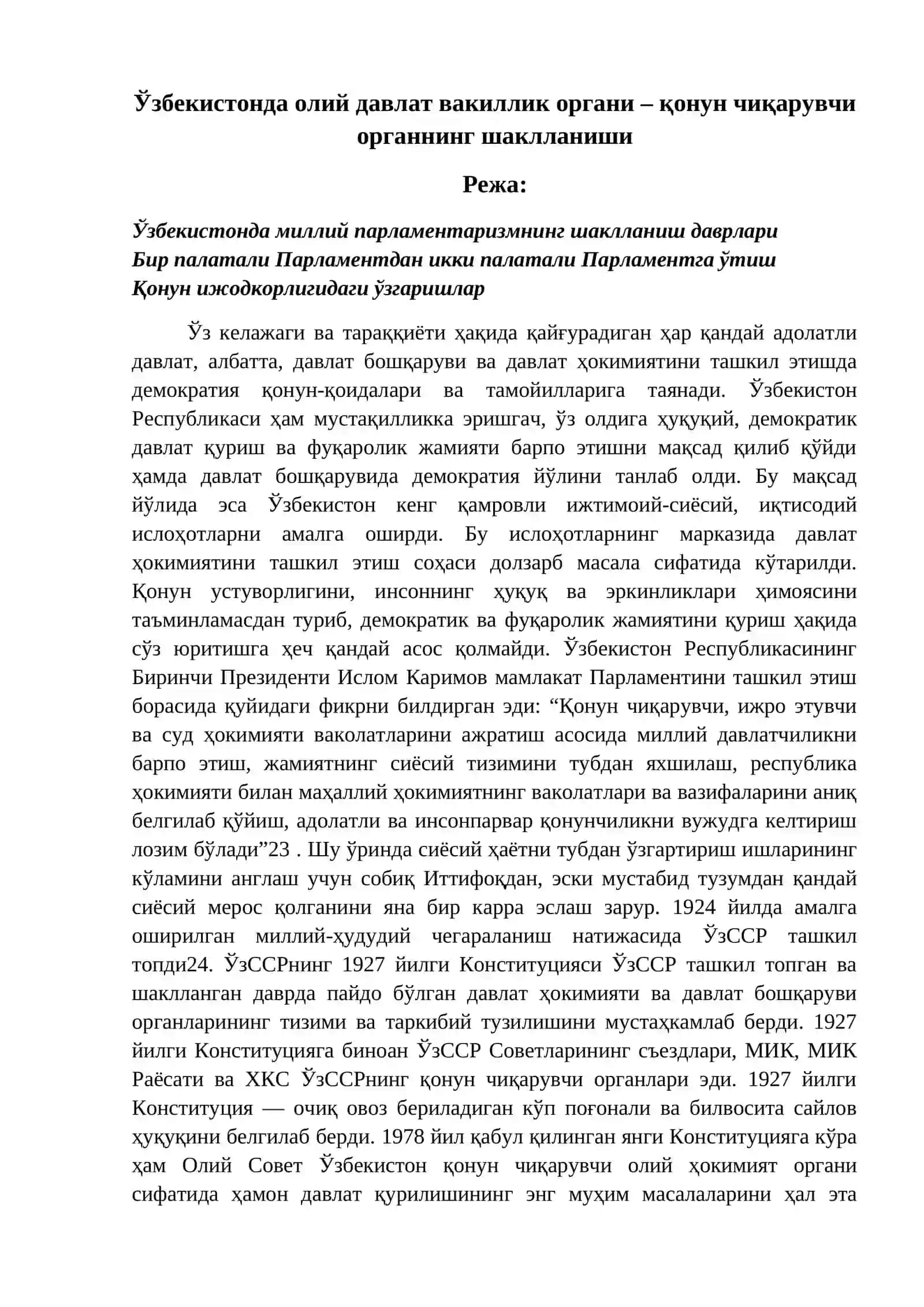 Парламент журналистикаси фанининг мақсад ва вазифалари 3