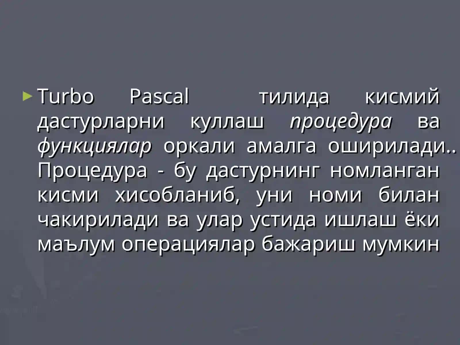 Процедура ва функциялар 3
