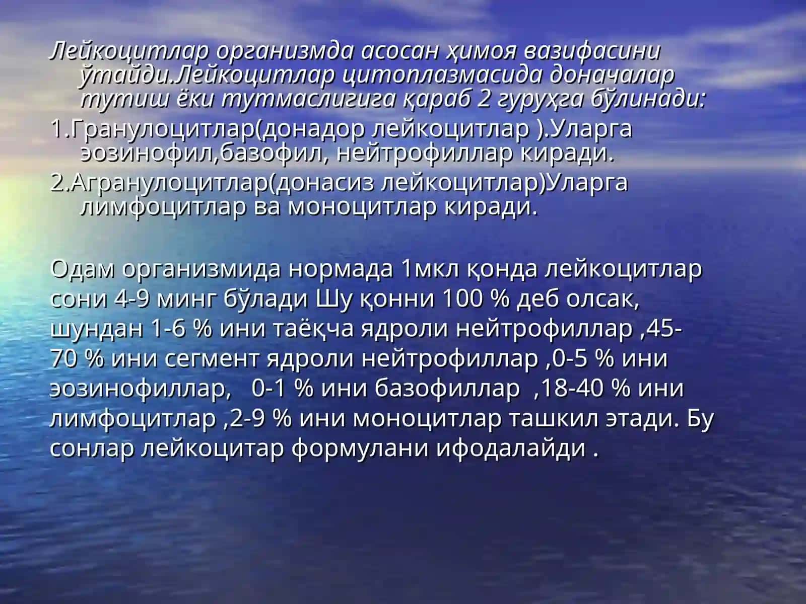 Патофизиология кафедраси 3