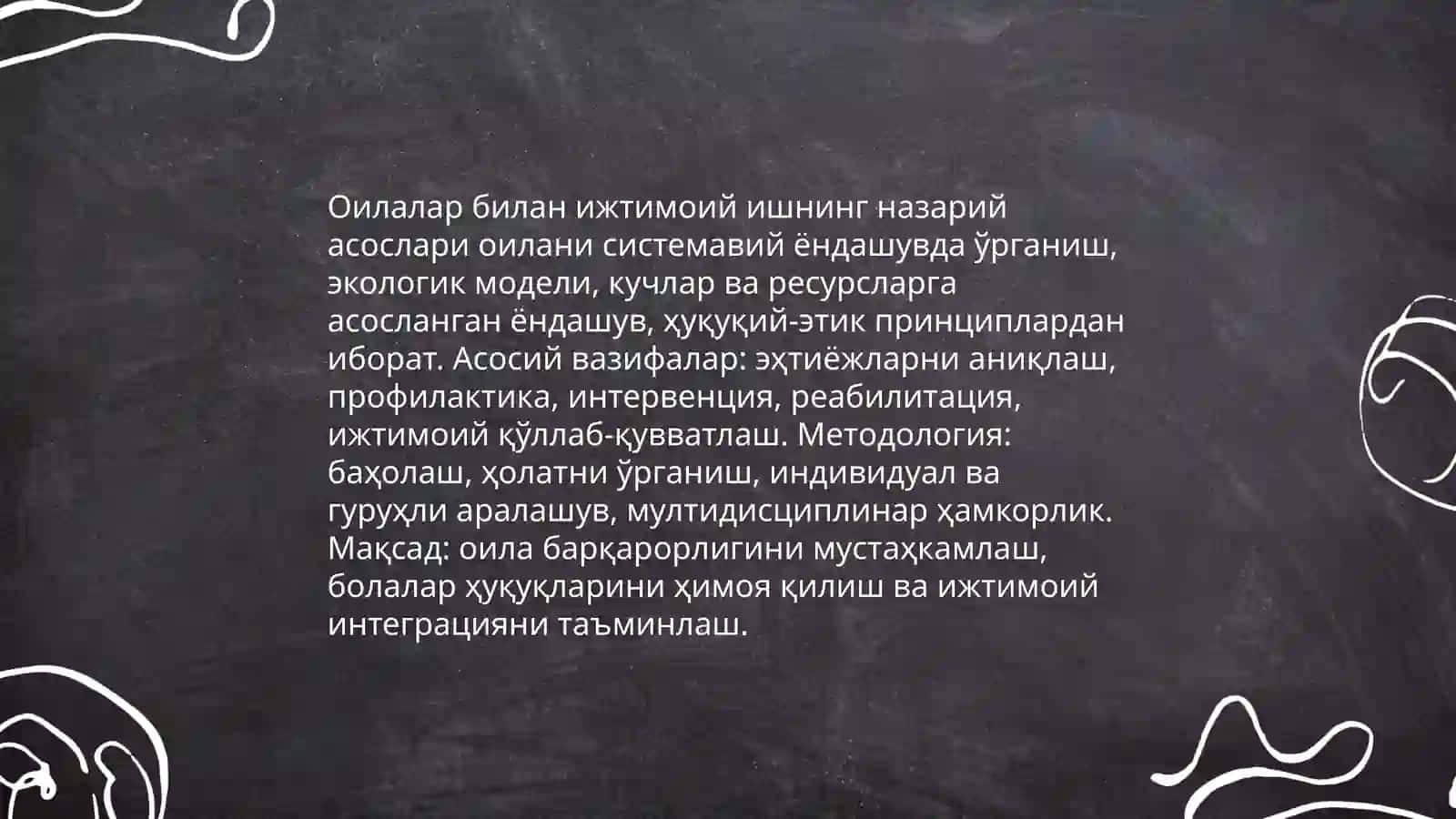 Оилалар билан ижтимоий иш 3