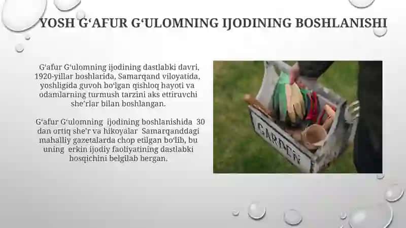 G'afur G'ulom hayoti va ijodi 3
