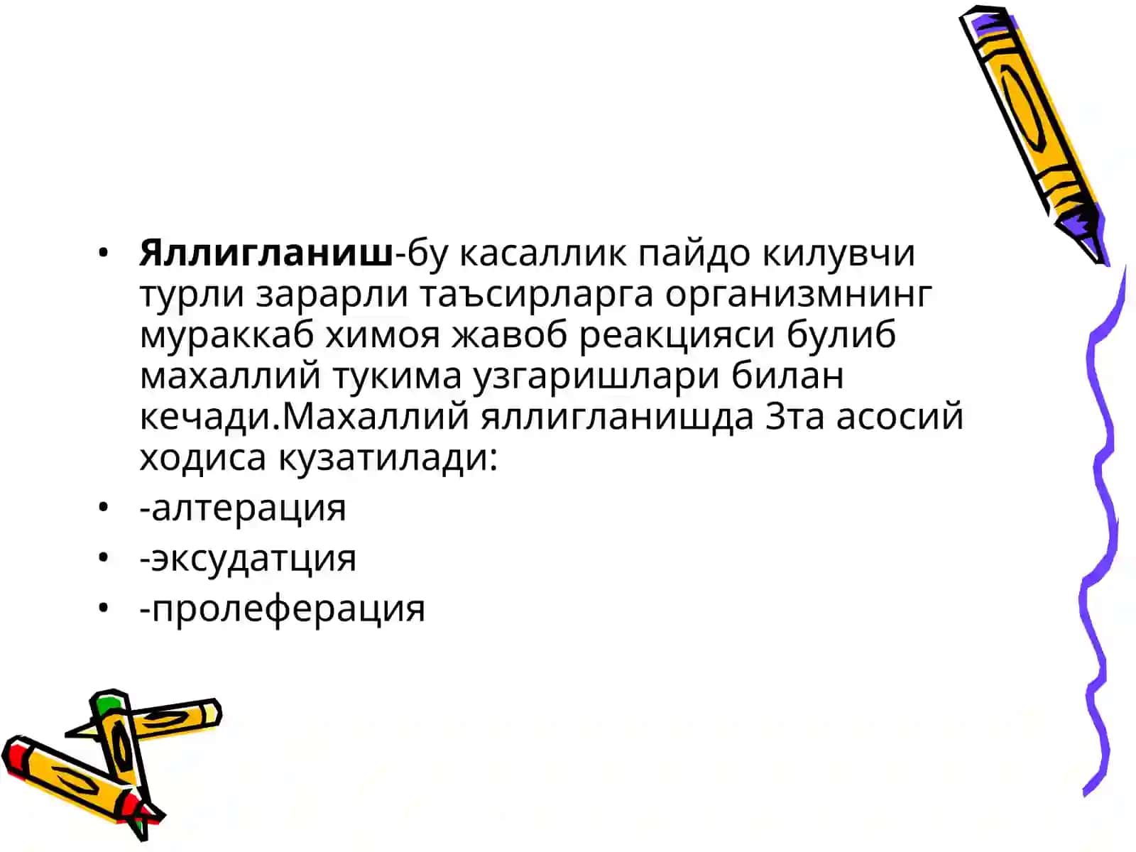 Яллигланиш 3
