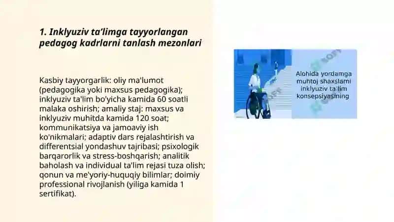 Inklyuziv taʼlimda kadrlar masalasi 3