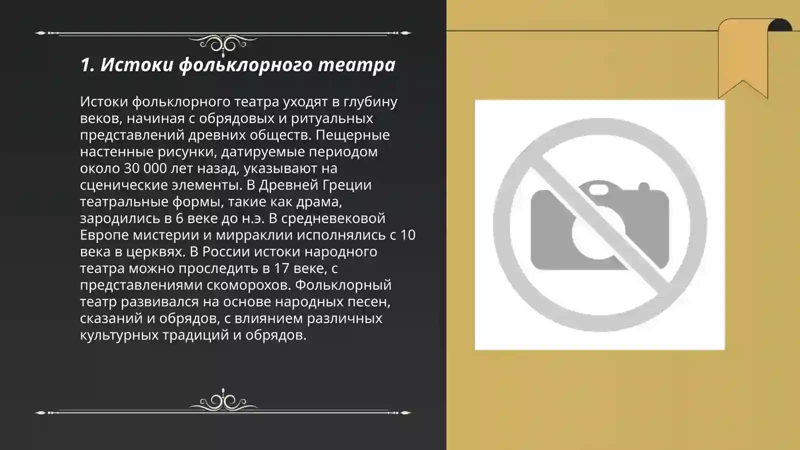Фольклорний театр Муродуллаева Хавасмох 3